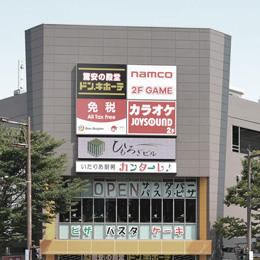 ひもろぎビル