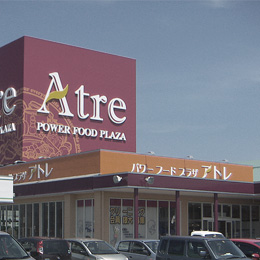 アトレ柏崎店 様